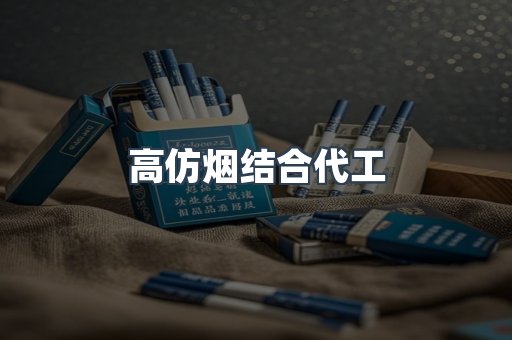 越南香烟系列